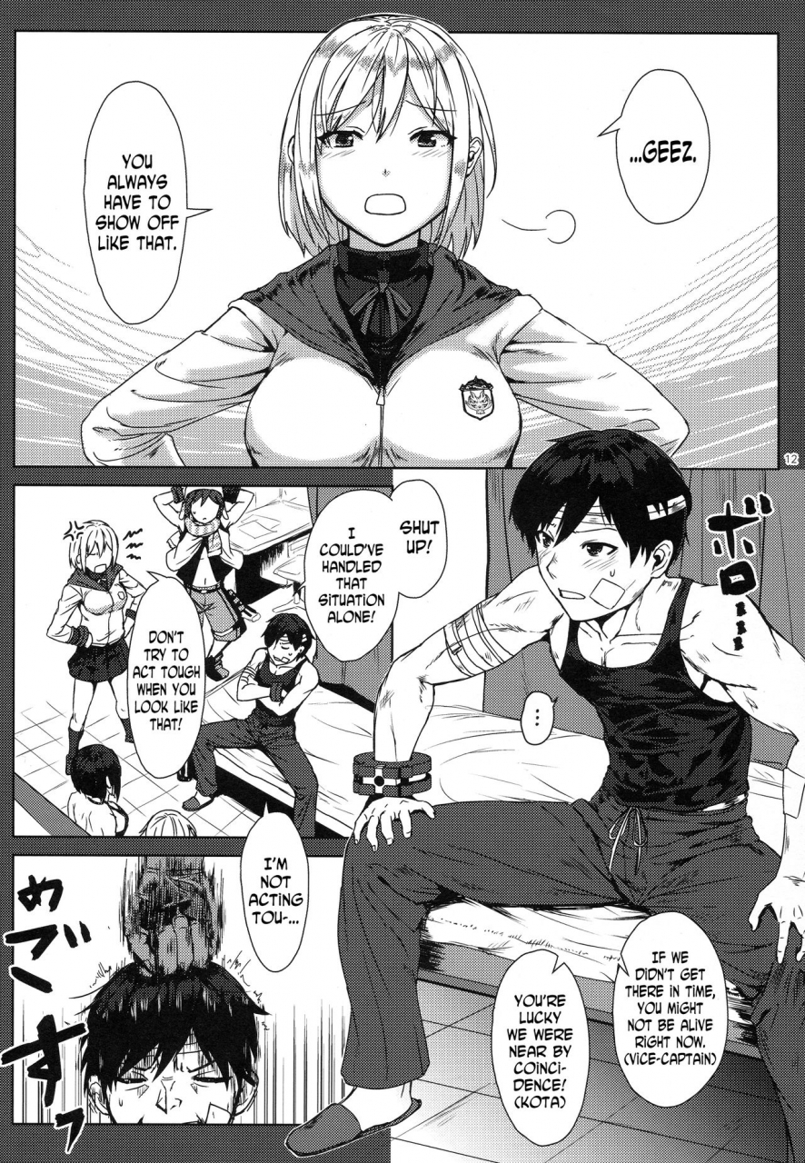 c90-lithium-uchiga-again-3-all-that-heaven-allows-god-eater-english-n04h