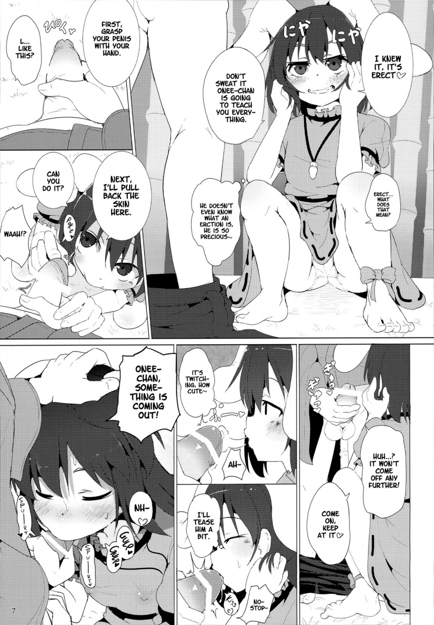 c90-lolimate-seizou-koujou-lolimate-usagi-no-takujisho-san-touhou-project-english