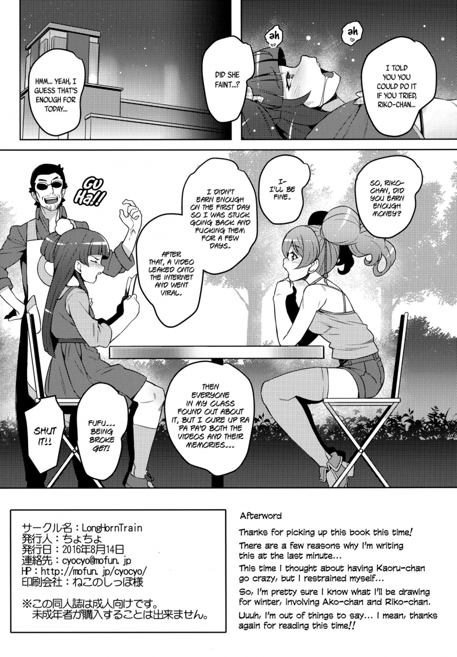 c90-longhorntrain-cyocyo-magical-peach-pie-mahou-tsukai-precure-fresh-precure-english-bec-scans