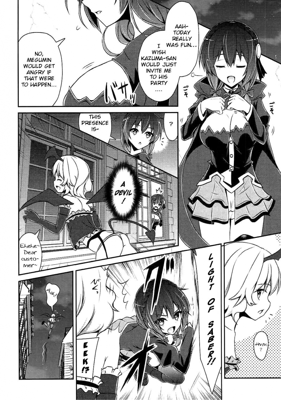 c90-mix-edge-arui-ryou-yunyun-shiyou-lets-yunyun-kono-subarashii-sekai-ni-syukufuku-o-english-cgtranslations