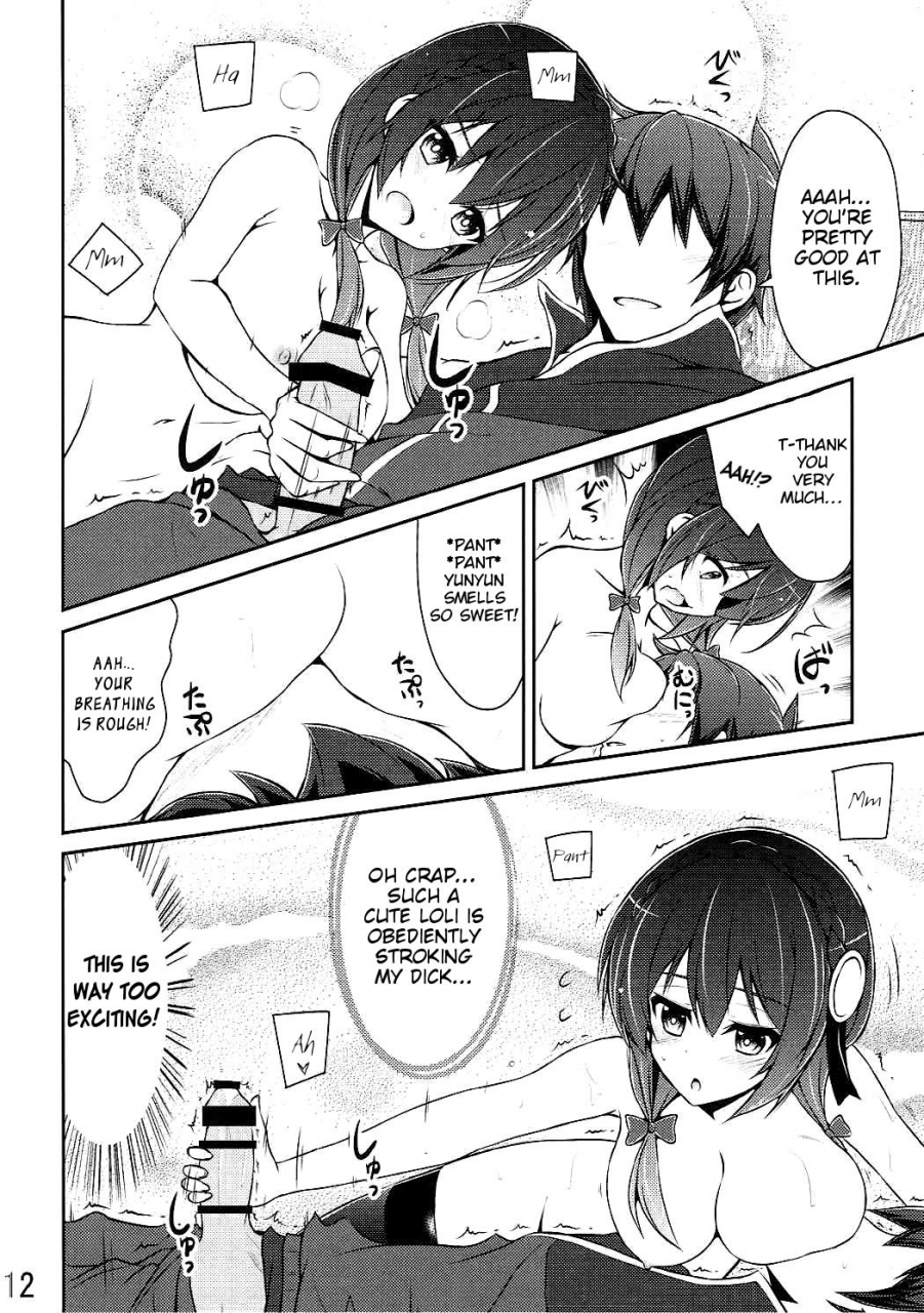 c90-mix-edge-arui-ryou-yunyun-shiyou-lets-yunyun-kono-subarashii-sekai-ni-syukufuku-o-english-cgtranslations