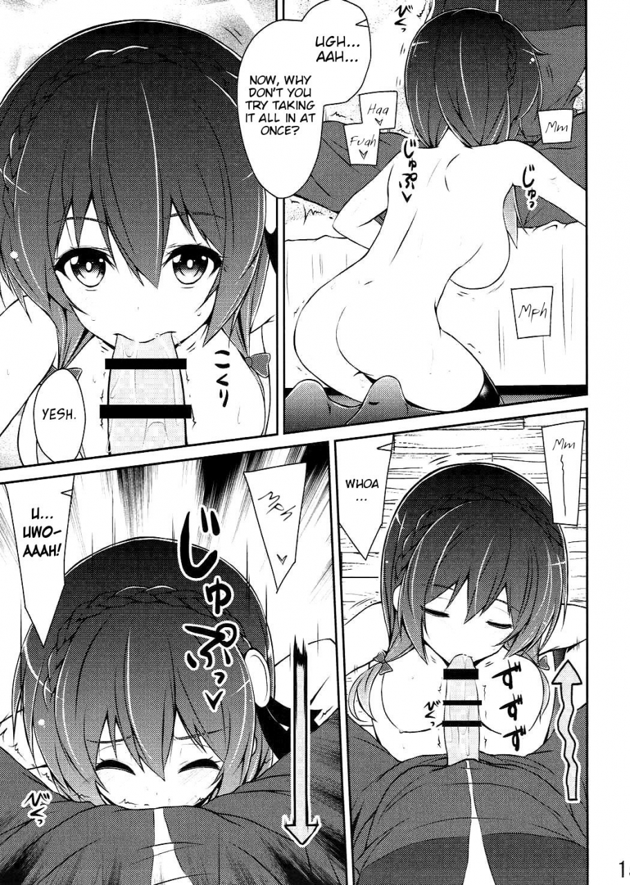 c90-mix-edge-arui-ryou-yunyun-shiyou-lets-yunyun-kono-subarashii-sekai-ni-syukufuku-o-english-cgtranslations