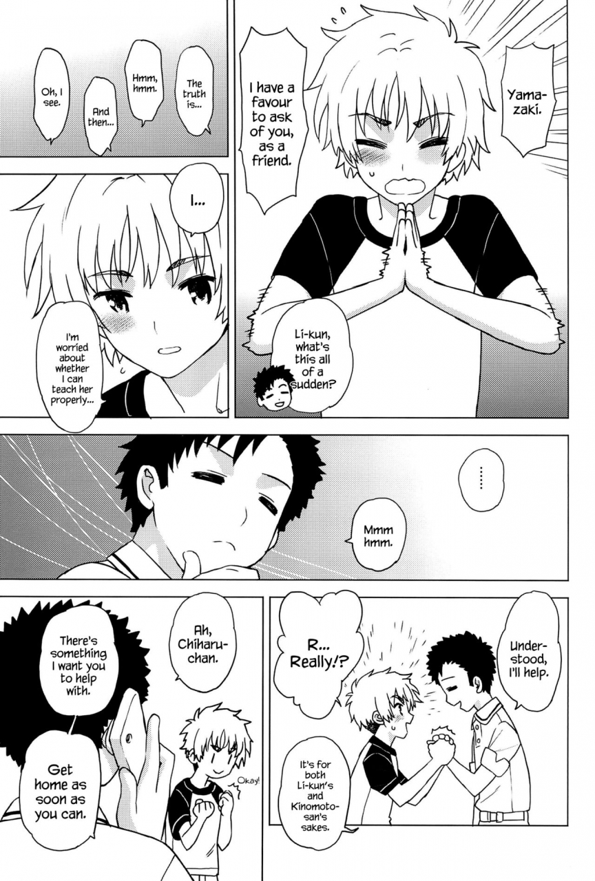 c90-murderhouse-workaholic-oshiete-syaoran-kun-teach-me-syaoran-kun-cardcaptor-sakura-english-hennojin