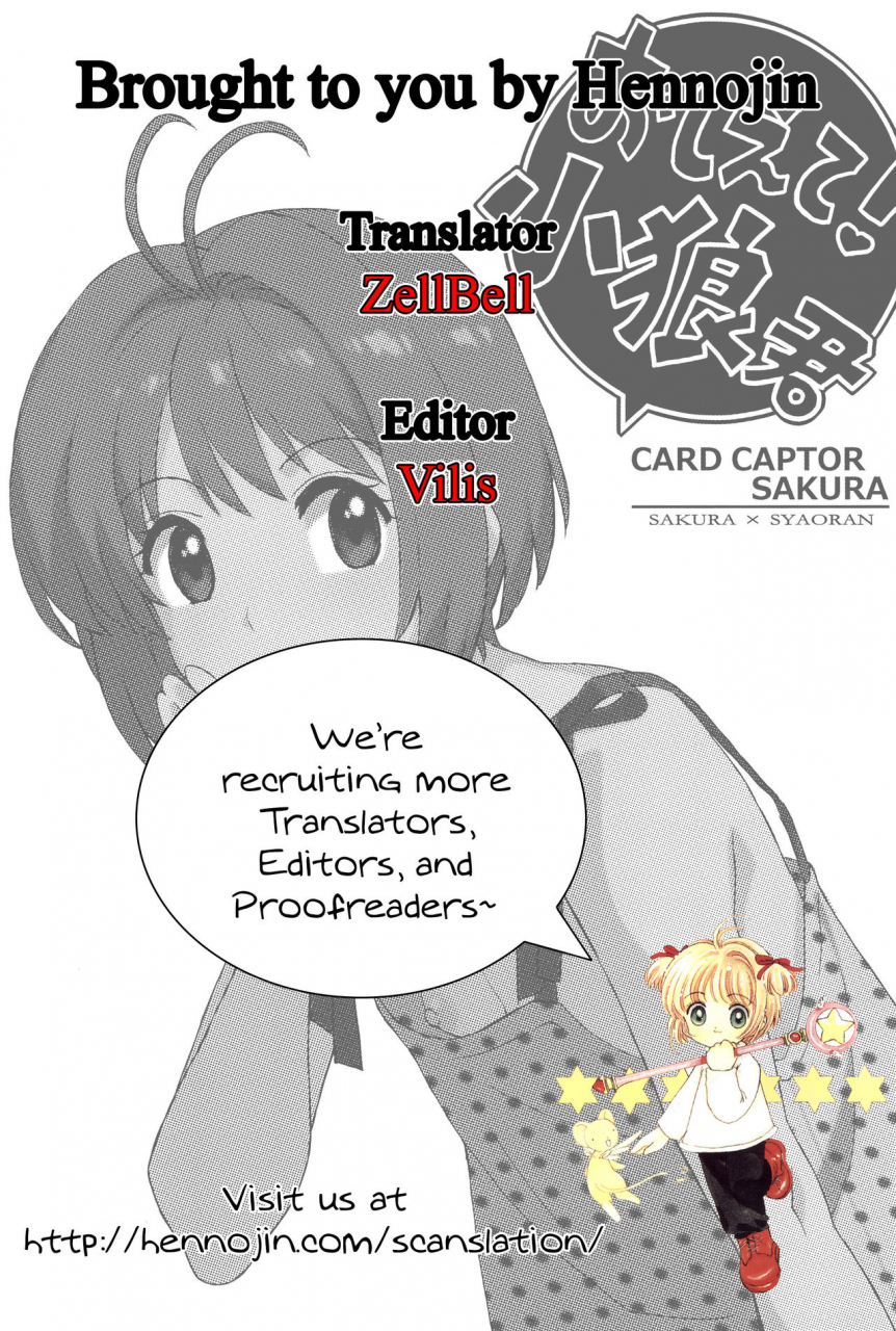 c90-murderhouse-workaholic-oshiete-syaoran-kun-teach-me-syaoran-kun-cardcaptor-sakura-english-hennojin