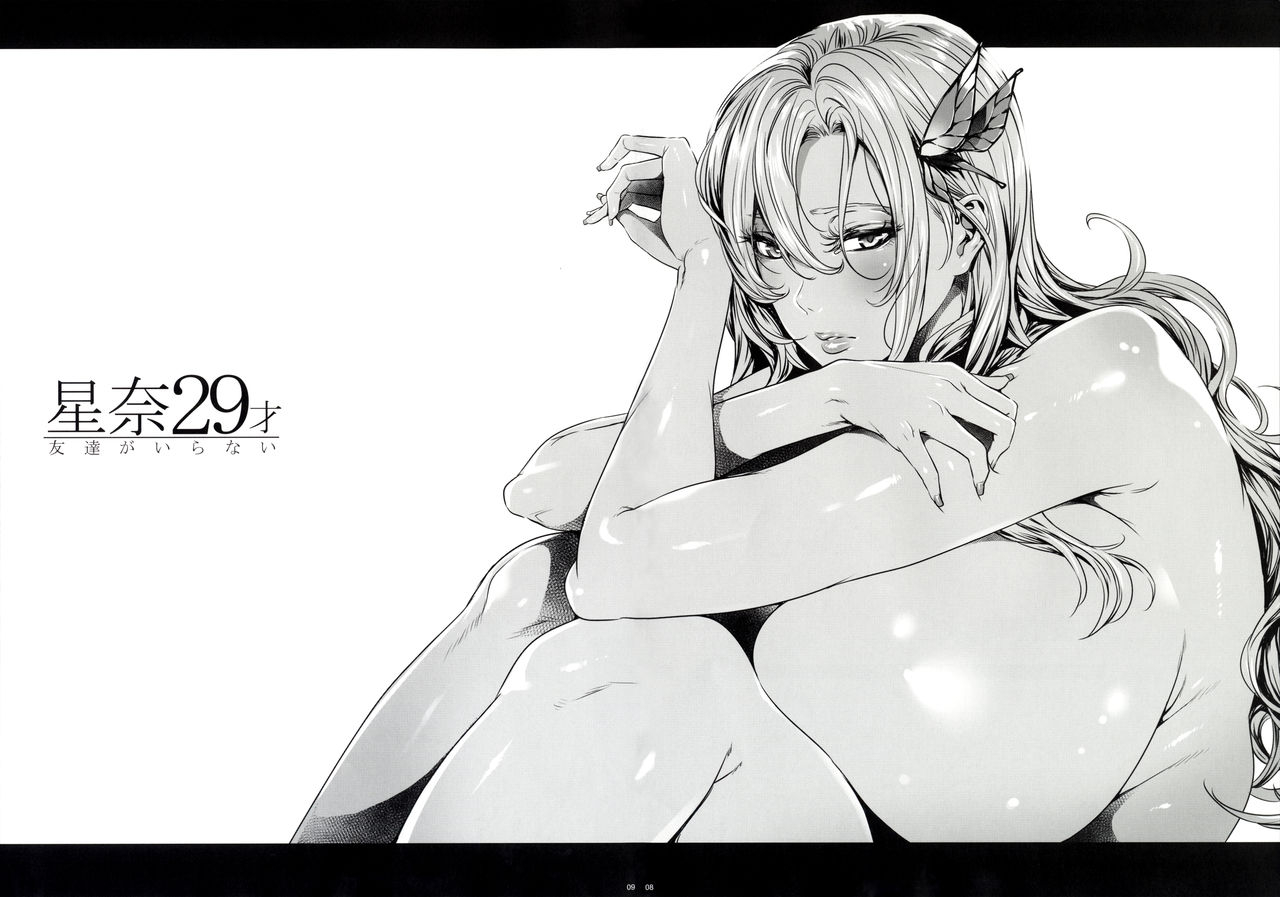 c90-maidoll-fei-sena-29sai-tomodachi-ga-iranai-boku-wa-tomodachi-ga-sukunai-english-tigoris-translates