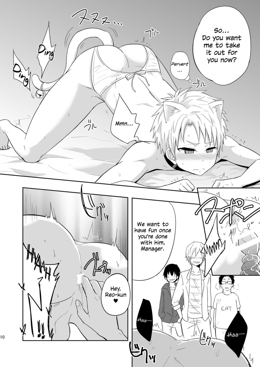 c90-majihama-mebata-shun-momota-ke-6-renji-to-mitsugo-kouhen-english-shotachan