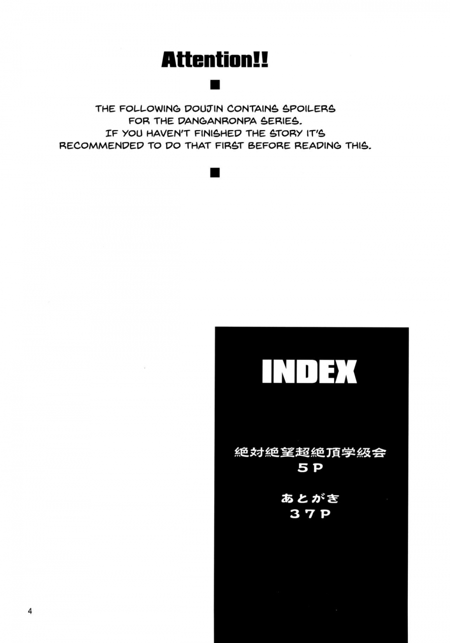 c90-majimadou-matou-zettai-zetsubou-chou-zecchou-gakkyuu-kai-paper-danganronpa-english-doujinscom