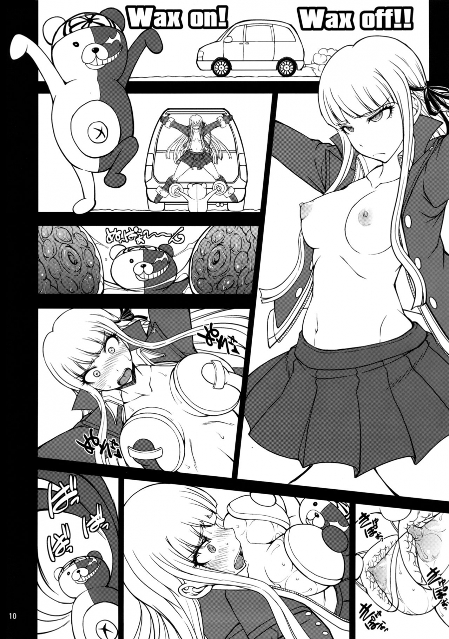 c90-majimadou-matou-zettai-zetsubou-chou-zecchou-gakkyuu-kai-paper-danganronpa-english-doujinscom