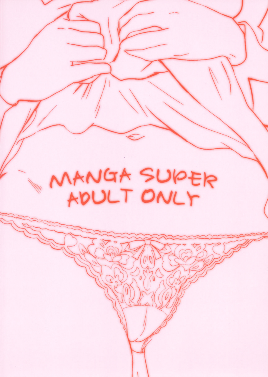 c90-manga-super-nekoi-mie-tanemonogatari-bakemonogatari-english