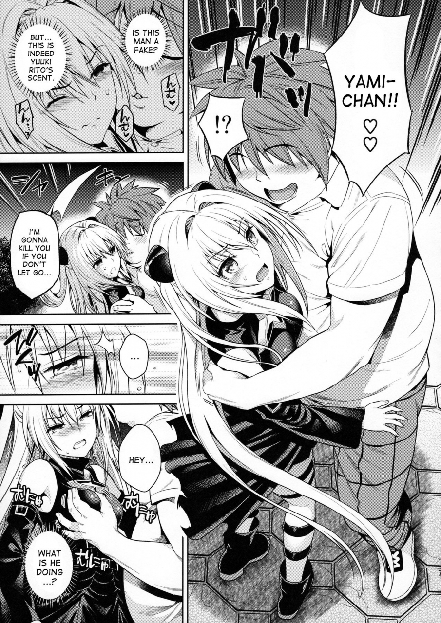 c90-maniac-street-sugaishi-trans-generation-to-love-ru-english-desudesu