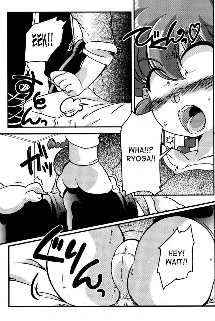 c90-marin-suzusato-rinka-mage-kokoro-ni-zokuzoku-agetai-ranma-12-english-saha