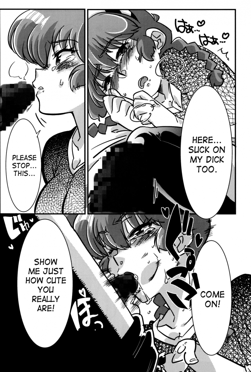 c90-marin-suzusato-rinka-mage-kokoro-ni-zokuzoku-agetai-ranma-12-english-saha