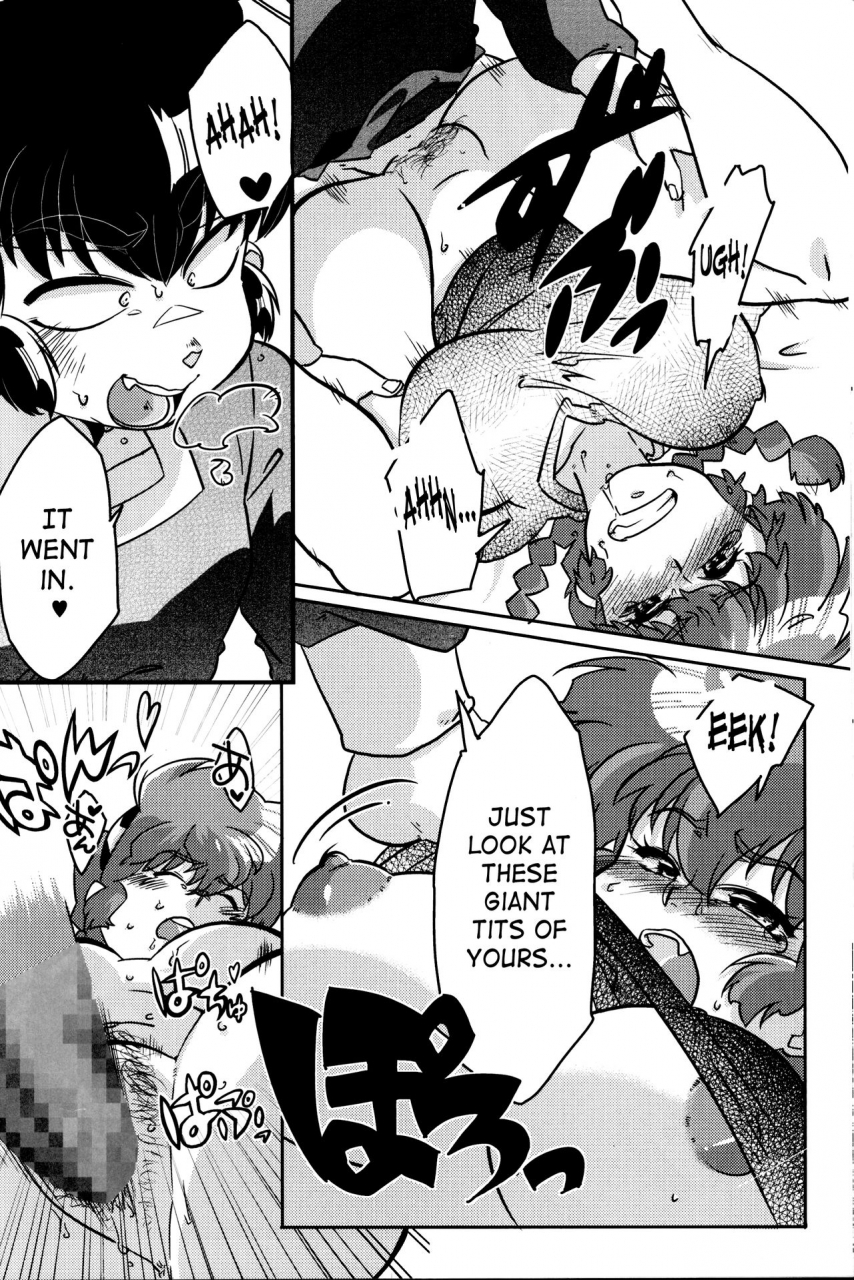 c90-marin-suzusato-rinka-mage-kokoro-ni-zokuzoku-agetai-ranma-12-english-saha