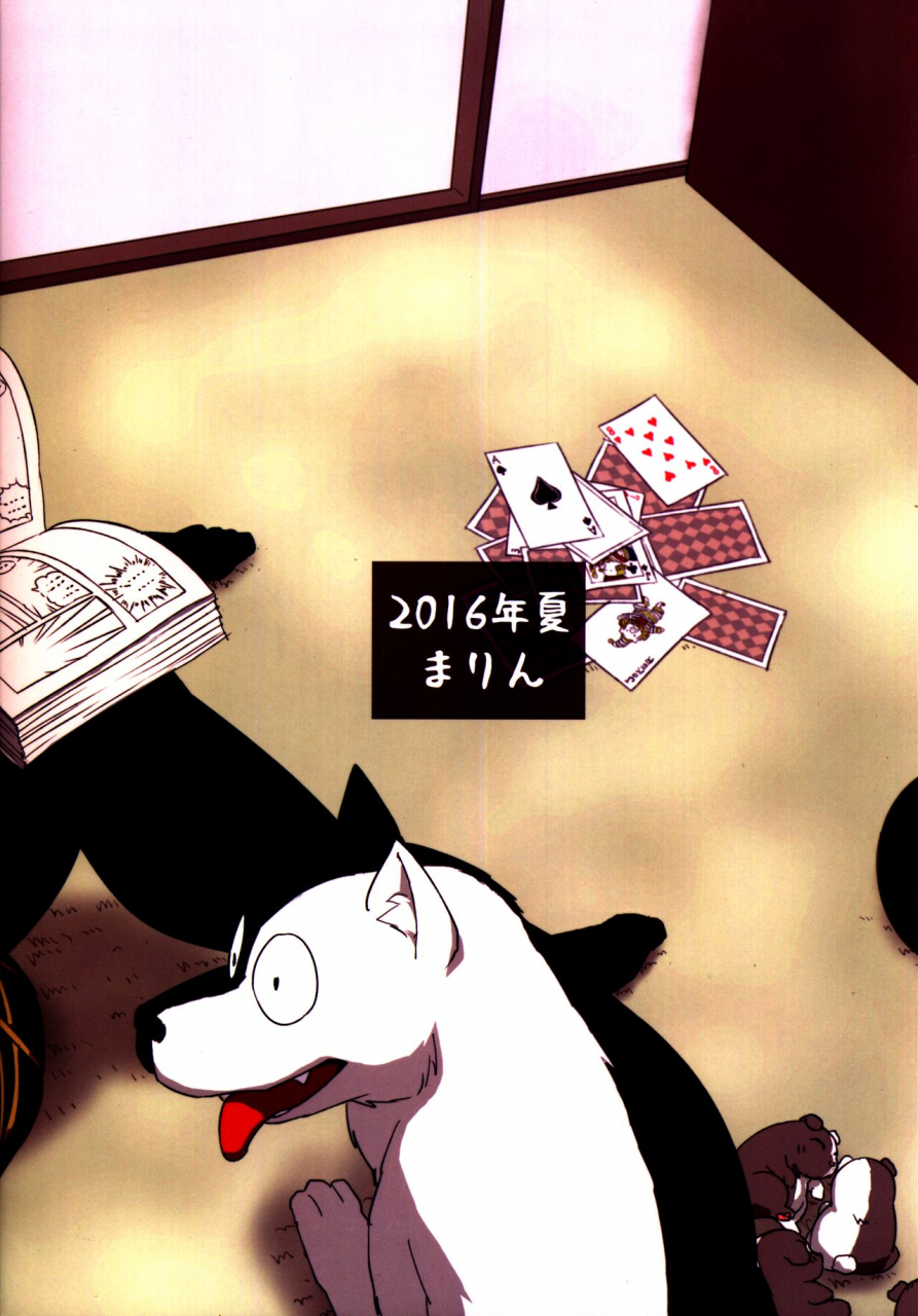 c90-marin-suzusato-rinka-mage-kokoro-ni-zokuzoku-agetai-ranma-12-english-saha