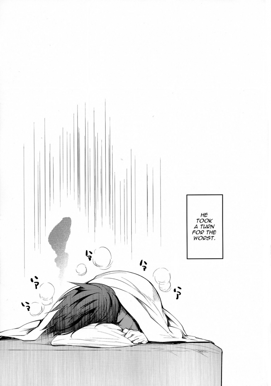 c90-mata-ashita-oohira-sunset-natsukaze-wa-hitohada-de-granblue-fantasy-english-cgrascal