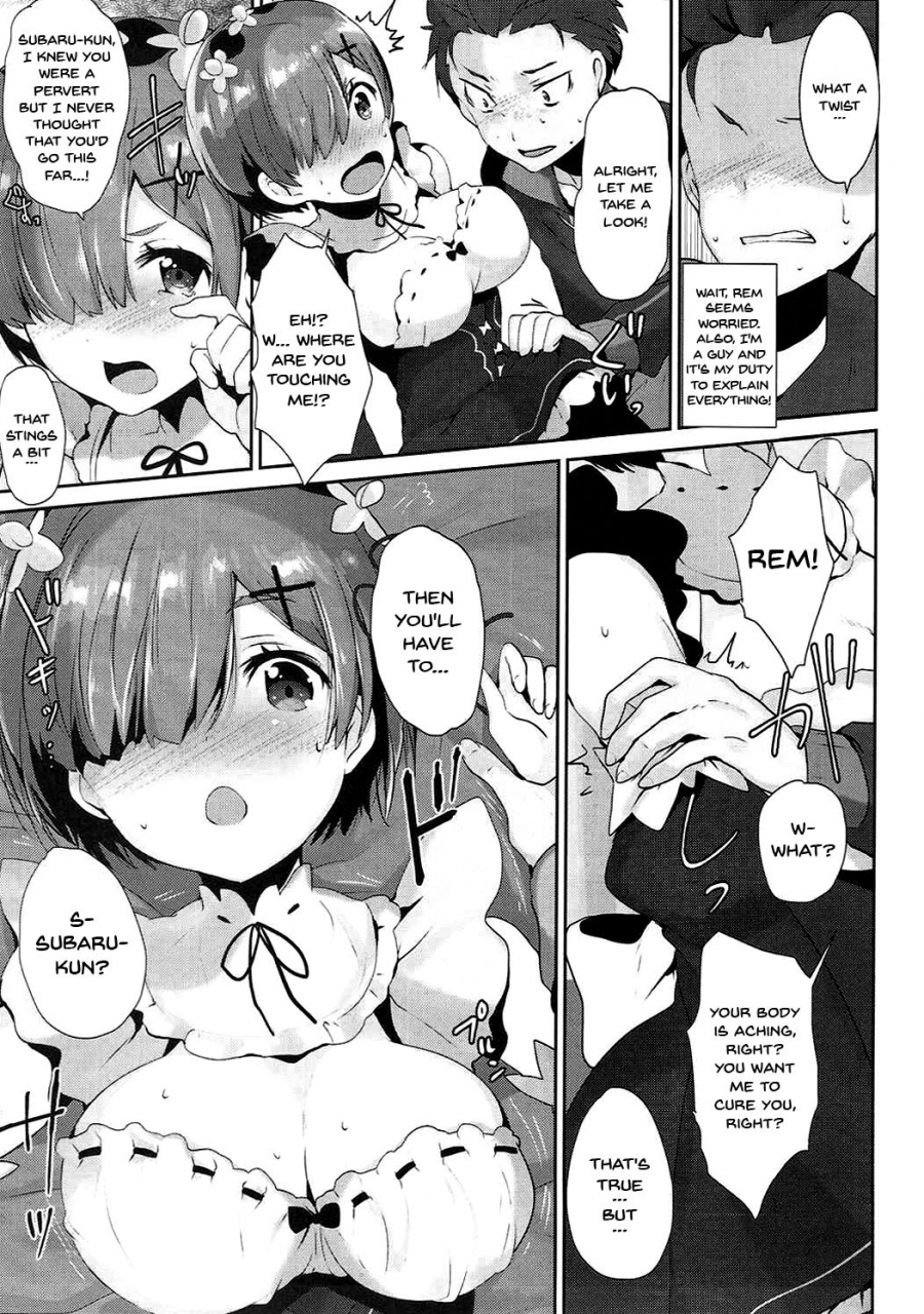 c90-mataro-mataro-rem-no-ecchi-na-nayami-o-kaiketsu-shitekudasai-please-help-release-rems-pent-up-sexual-frustration-rezero-kara-hajimeru-isekai-seikatsu-english-doujinscom