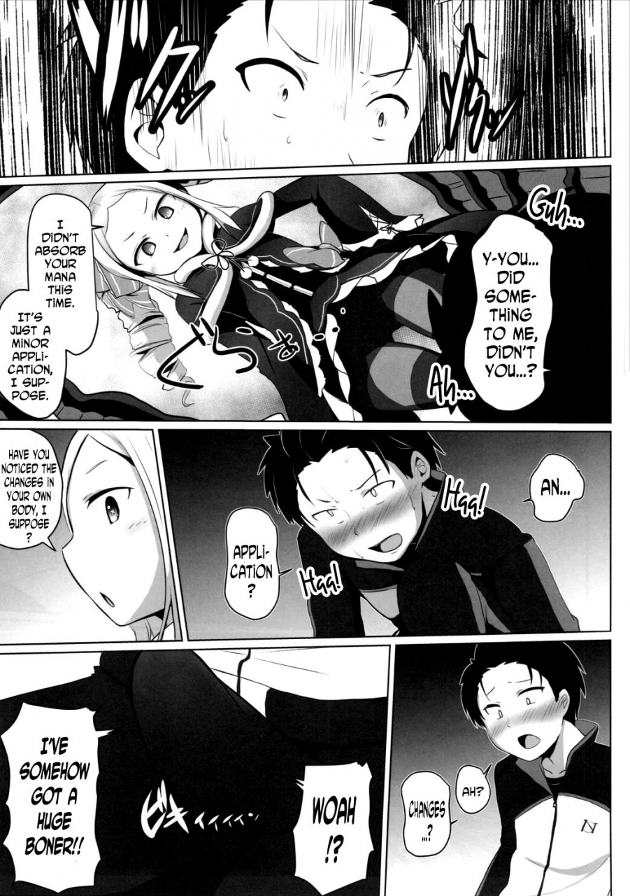 c90-milk-pudding-milk-jam-omae-namaiki-kashira-youre-impertinent-i-suppose-rezero-kara-hajimeru-isekai-seikatsu-english-n04h