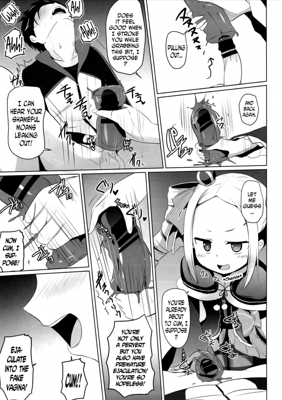 c90-milk-pudding-milk-jam-omae-namaiki-kashira-youre-impertinent-i-suppose-rezero-kara-hajimeru-isekai-seikatsu-english-n04h