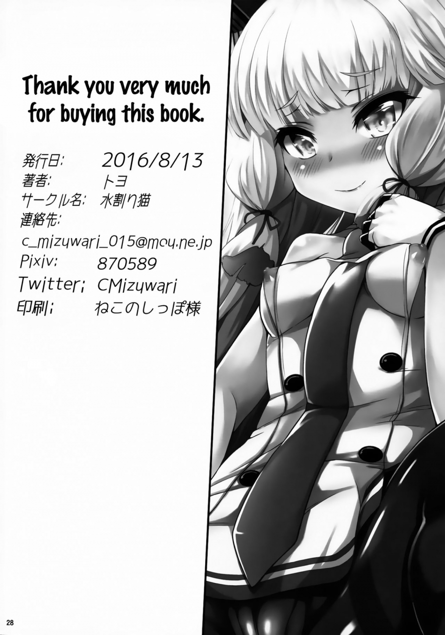 c90-mizuwari-neko-toyo-murakumo-san-no-medegata-kantai-collection-kancolle-english-doujinscom