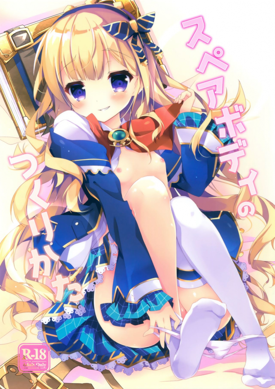 c90-momo-no-kanzume-nanamomo-rio-spare-body-no-tsukurikata-how-to-make-a-spare-body-granblue-fantasy-english-zugen