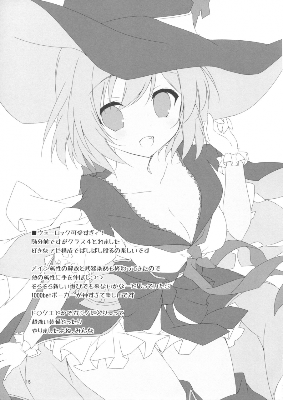 c90-momo-no-kanzume-nanamomo-rio-spare-body-no-tsukurikata-how-to-make-a-spare-body-granblue-fantasy-english-zugen