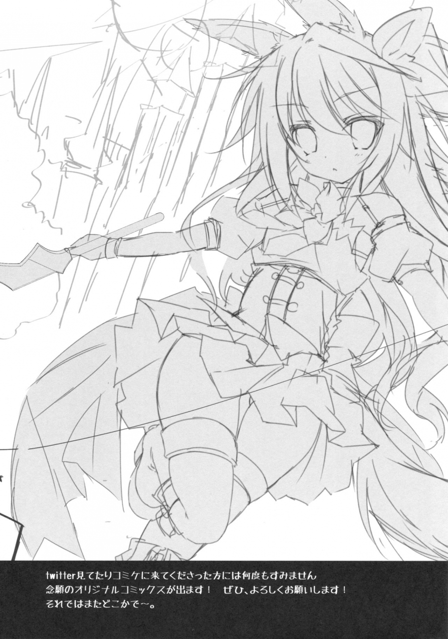 c90-momo-no-kanzume-nanamomo-rio-spare-body-no-tsukurikata-how-to-make-a-spare-body-granblue-fantasy-english-zugen