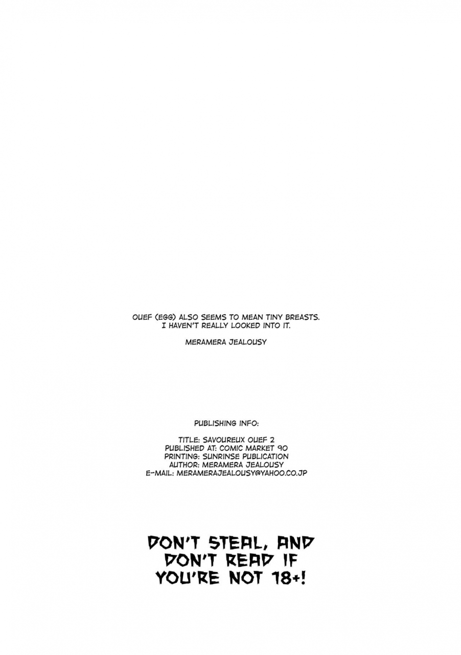 c90-momoiro-toiki-meramera-jealousy-savoureux-ouef-2-a-tasty-egg-2-english-atf