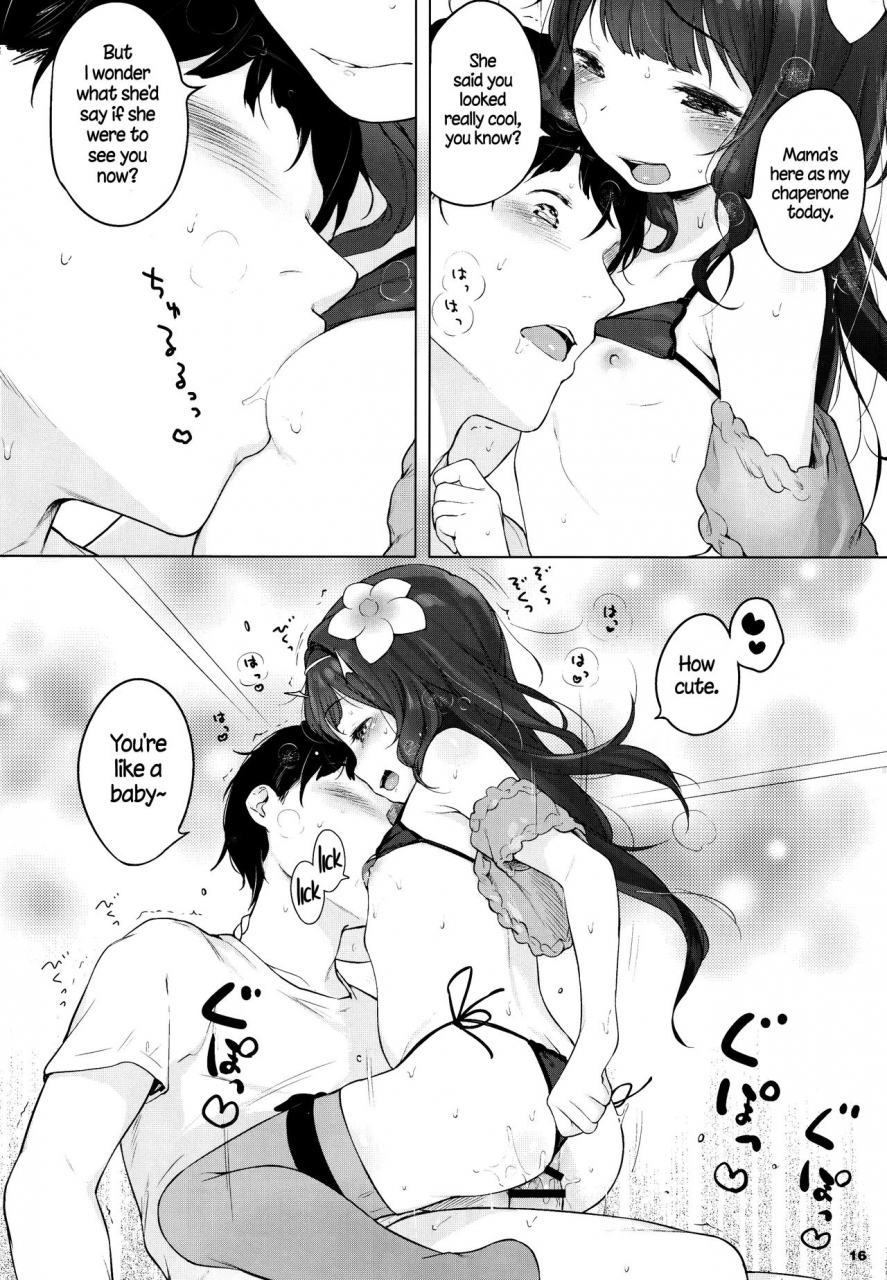 c90-mothman-henreader-kawaiku-totte-please-take-me-cutely-english-facedesk-cw