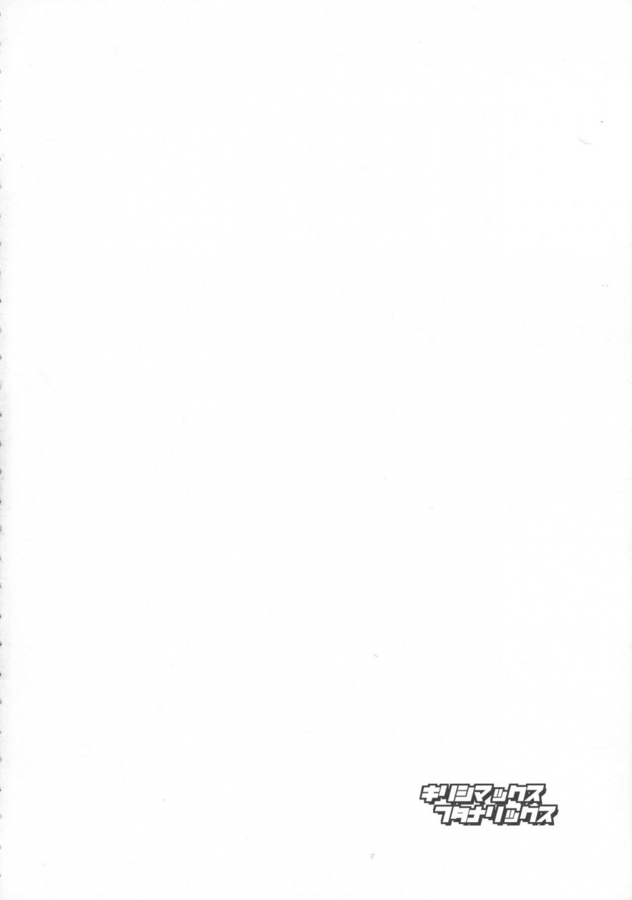 c90-musashi-dou-musashino-sekai-kirishimax-futanarix-kantai-collection-kancolle-english-n04h