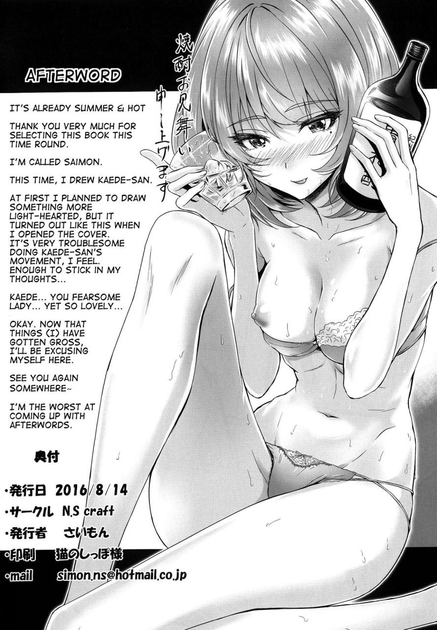 c90-ns-craft-simon-kaede-to-p-the-idolm-at-ster-cinderella-girls-english-doujinscom