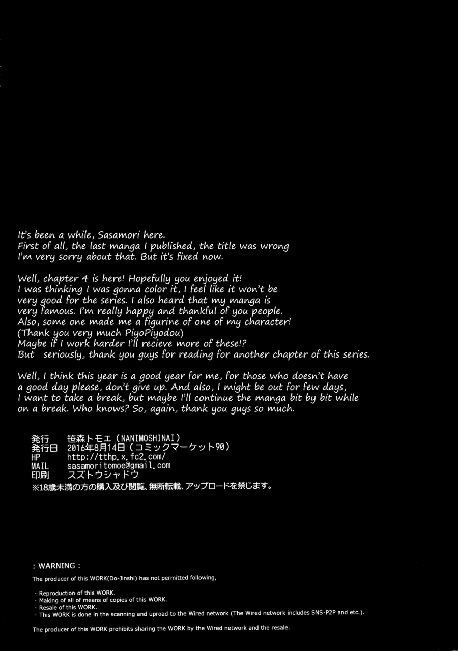 c90-nanimoshinai-sasamori-tomoe-succubus-stayed-life-4-english-seekingeyes