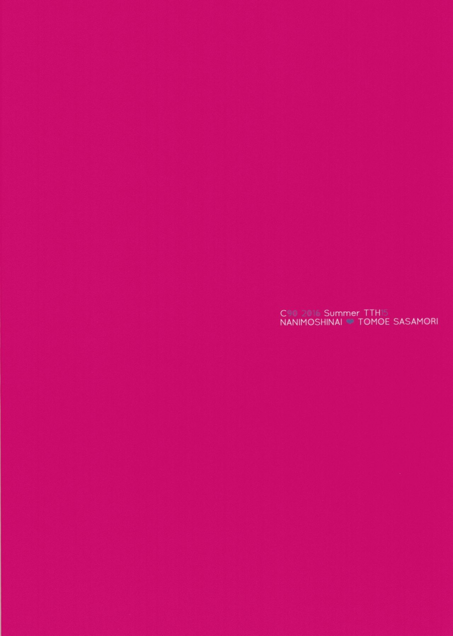 c90-nanimoshinai-sasamori-tomoe-succubus-stayed-life-4-english-seekingeyes