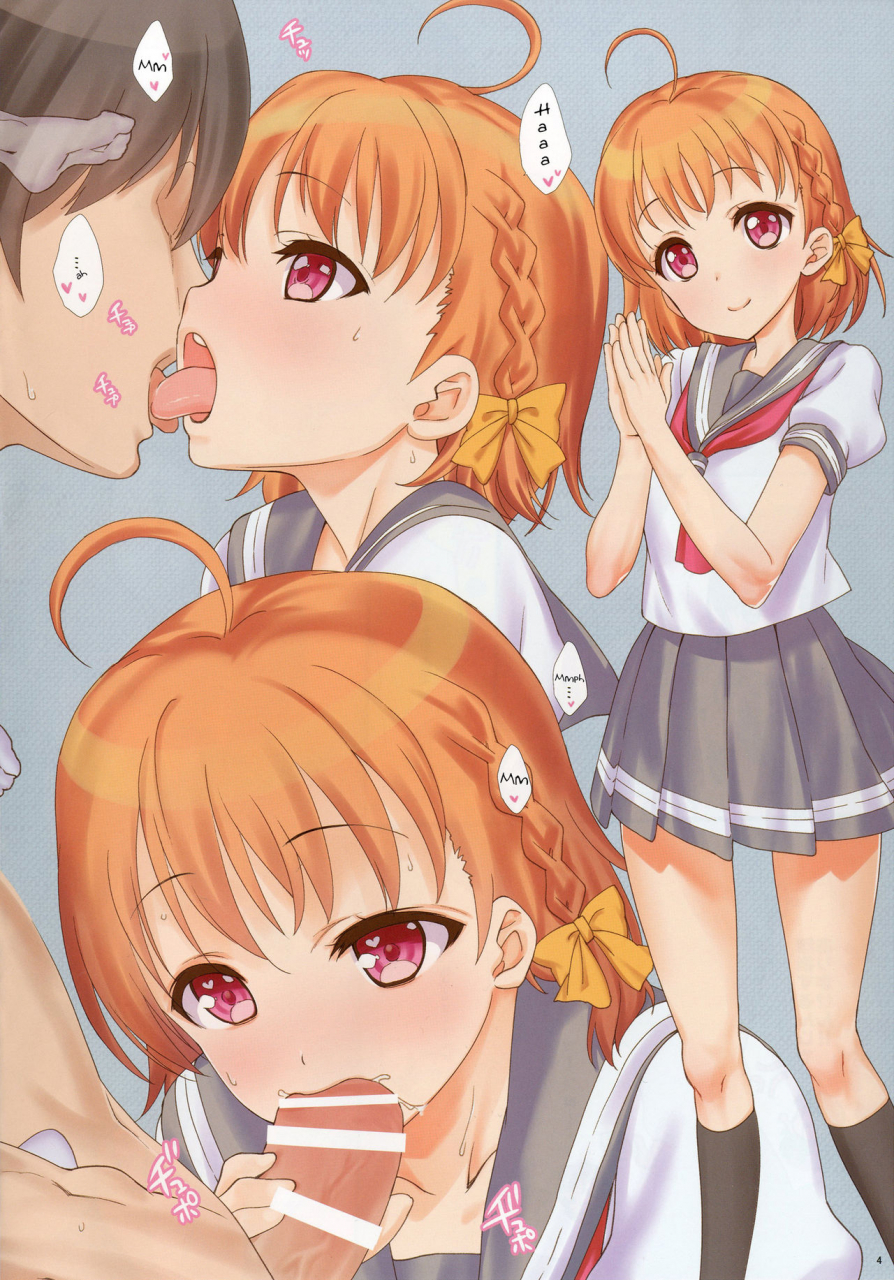 c90-nama-cream-biyori-nanase-meruchi-a-happy-love-love-life-love-live-sunshine-english-xelations
