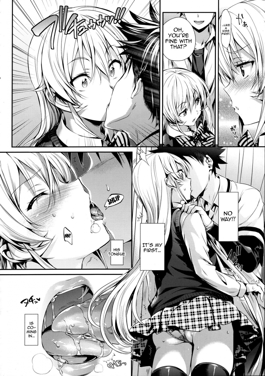 c90-neko-wa-manma-ga-utsukushii-hisasi-erina-sama-no-renai-kenkyuukai-erina-samas-love-laboratory-shokugeki-no-soma-english-royal-tl