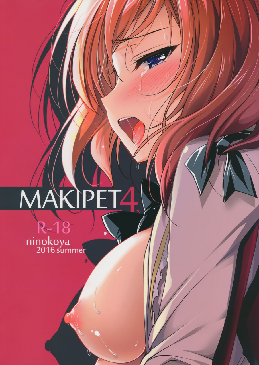 c90-ninokoya-ninoko-makipet-4-love-live-english-doujinscom