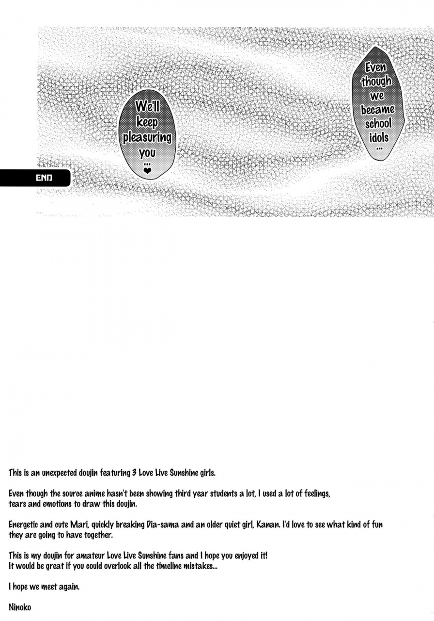 c90-ninokoya-ninoko-threeholes-love-live-sunshine-english-doujinscom