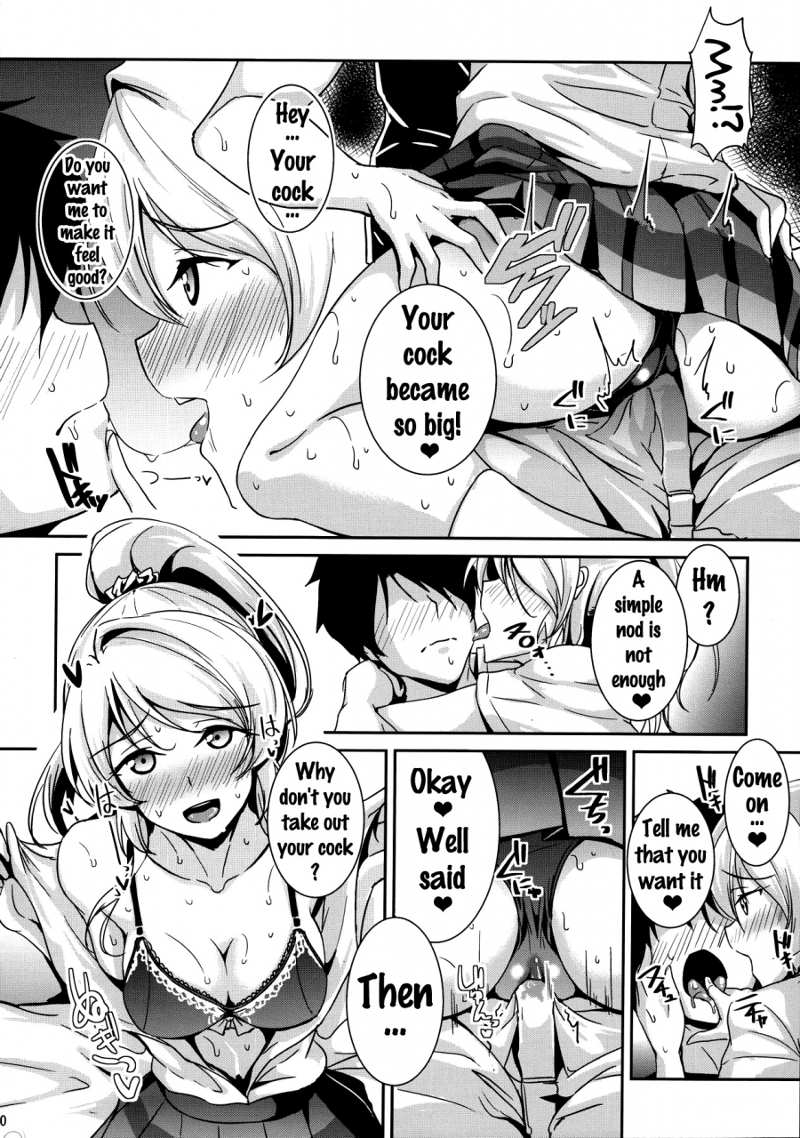 c90-nuno-no-ie-moonlight-kiss-me-ellie-love-live-english-doujinscom