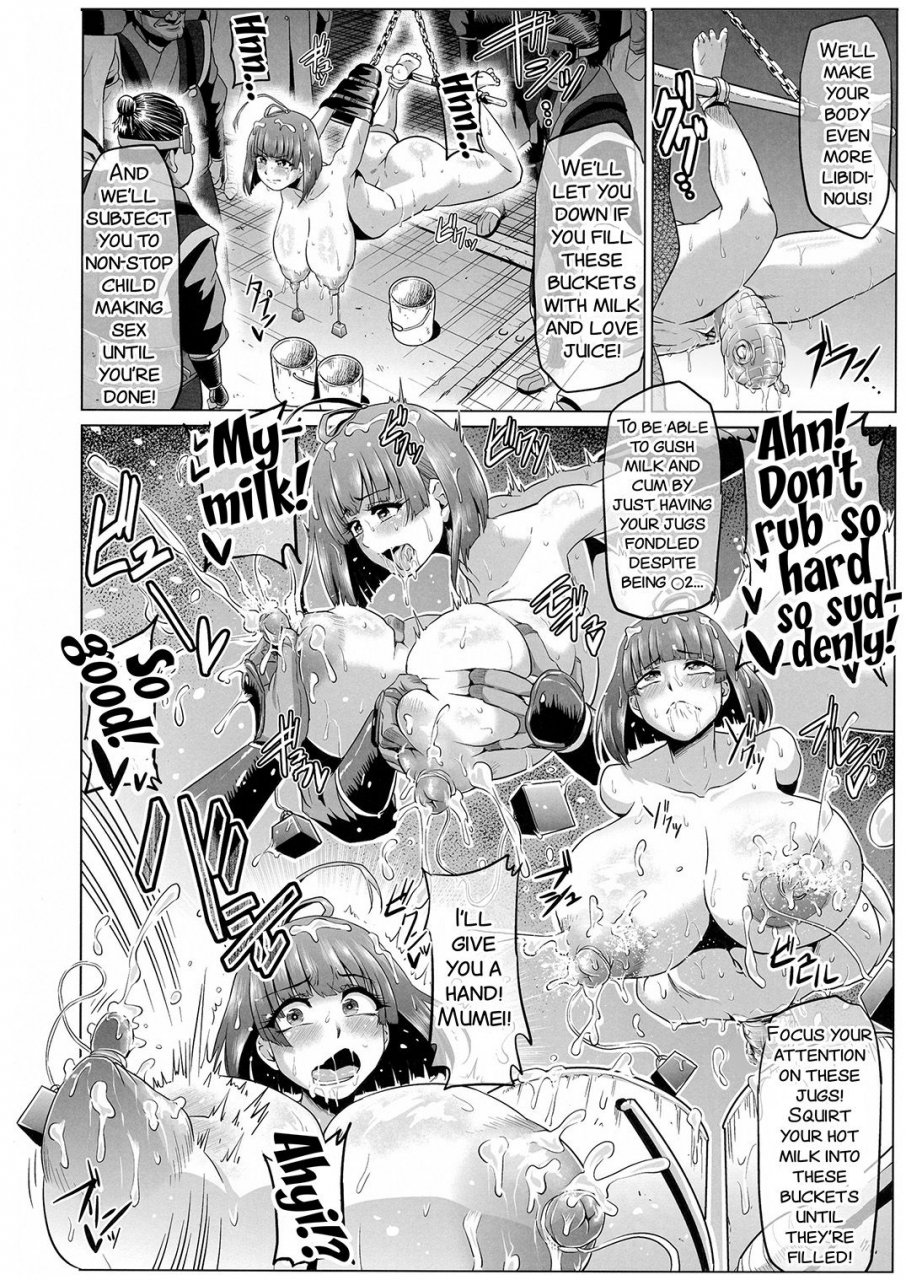 c90-oneone1-ahemaru-nikubenjou-no-kabaneri-sono-ni-koutetsujou-no-kabaneri-english-smdc