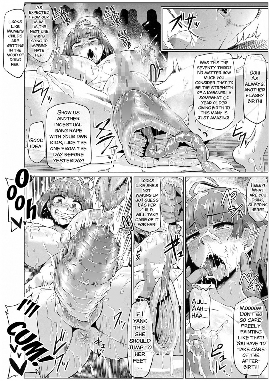 c90-oneone1-ahemaru-nikubenjou-no-kabaneri-sono-ni-koutetsujou-no-kabaneri-english-smdc