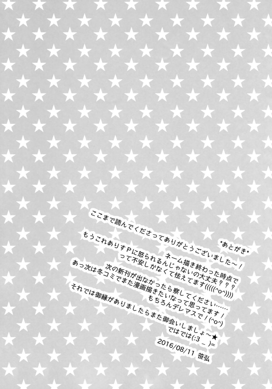 c90-oshaban-sasahiro-dere-suku-cool-the-idolm-at-ster-cinderella-girls-english-doki-fansubs