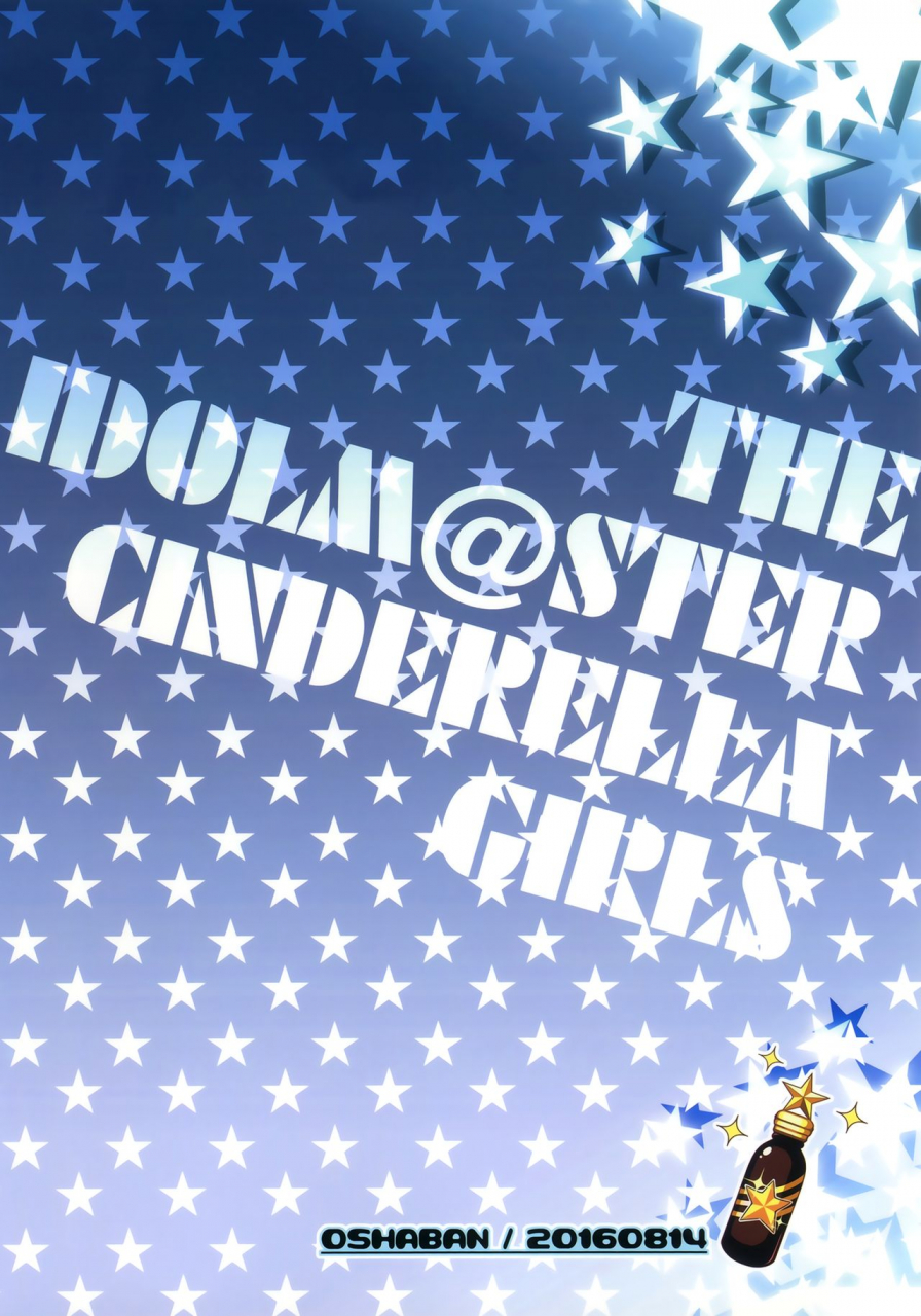 c90-oshaban-sasahiro-dere-suku-cool-the-idolm-at-ster-cinderella-girls-english-doki-fansubs