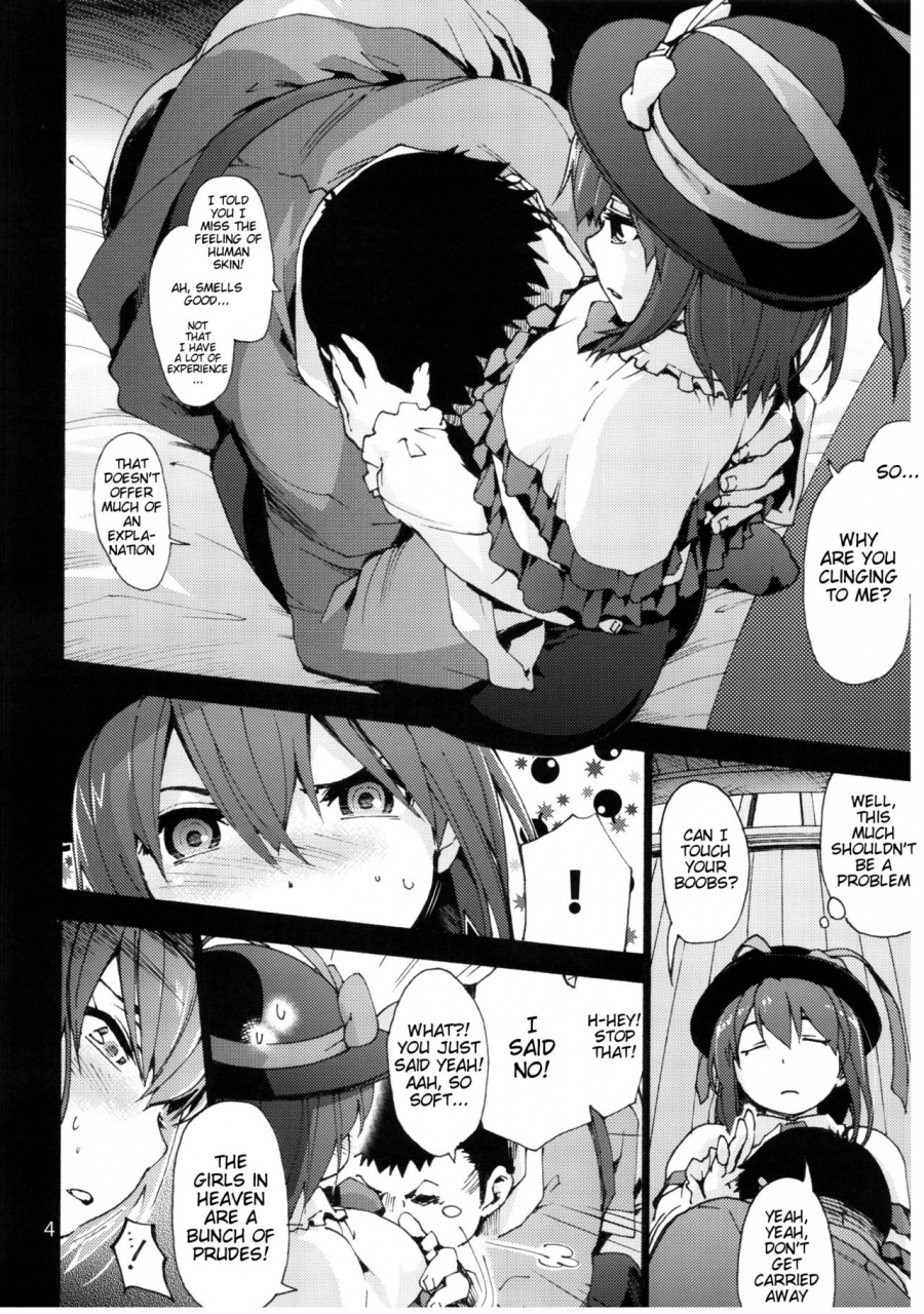 c90-onsoku-ubaguruma-uba-yoshiyuki-falling-iku-san-vs-himo-touhou-project-english-samachan