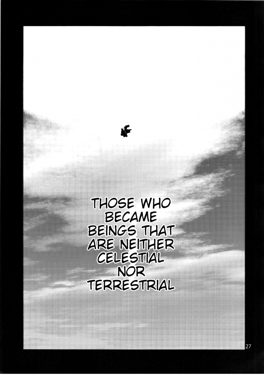 c90-onsoku-ubaguruma-uba-yoshiyuki-falling-iku-san-vs-himo-touhou-project-english-samachan