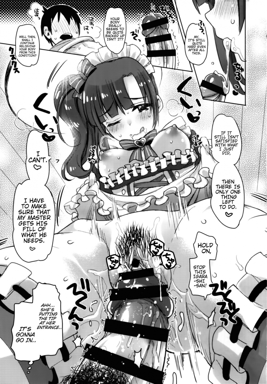 c90-opaque-futou-ryouko-pure-cream-shortcakes-the-idolm-at-ster-cinderella-girls-english