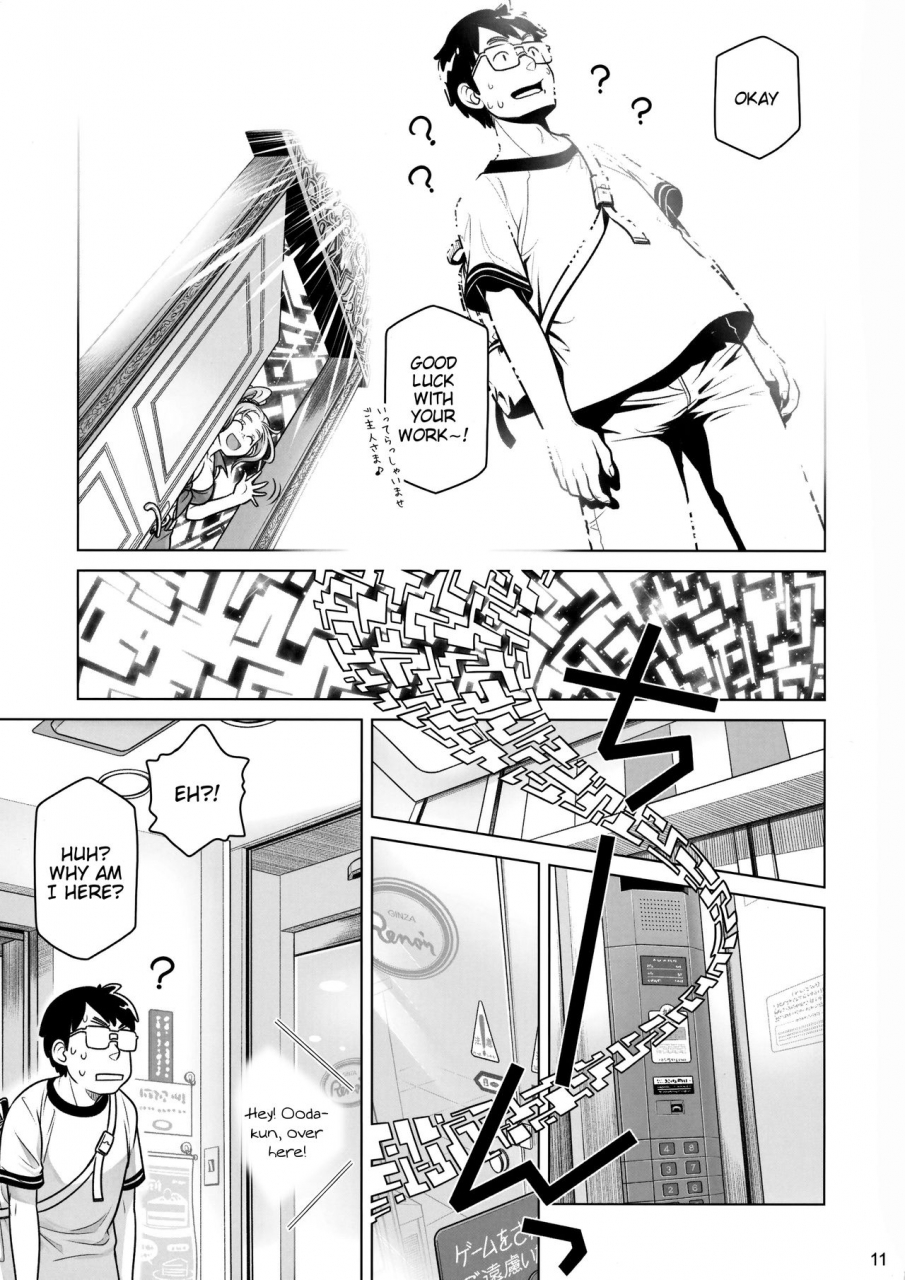 c90-otaku-beam-ootsuka-mahiro-sorako-no-tabi-7-english-tigoris-translates