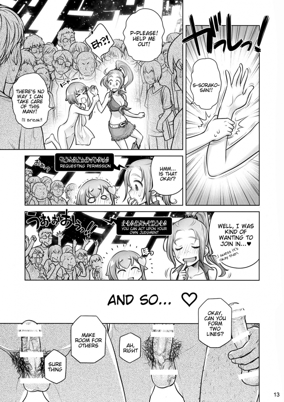 c90-otaku-beam-ootsuka-mahiro-sorako-no-tabi-7-english-tigoris-translates