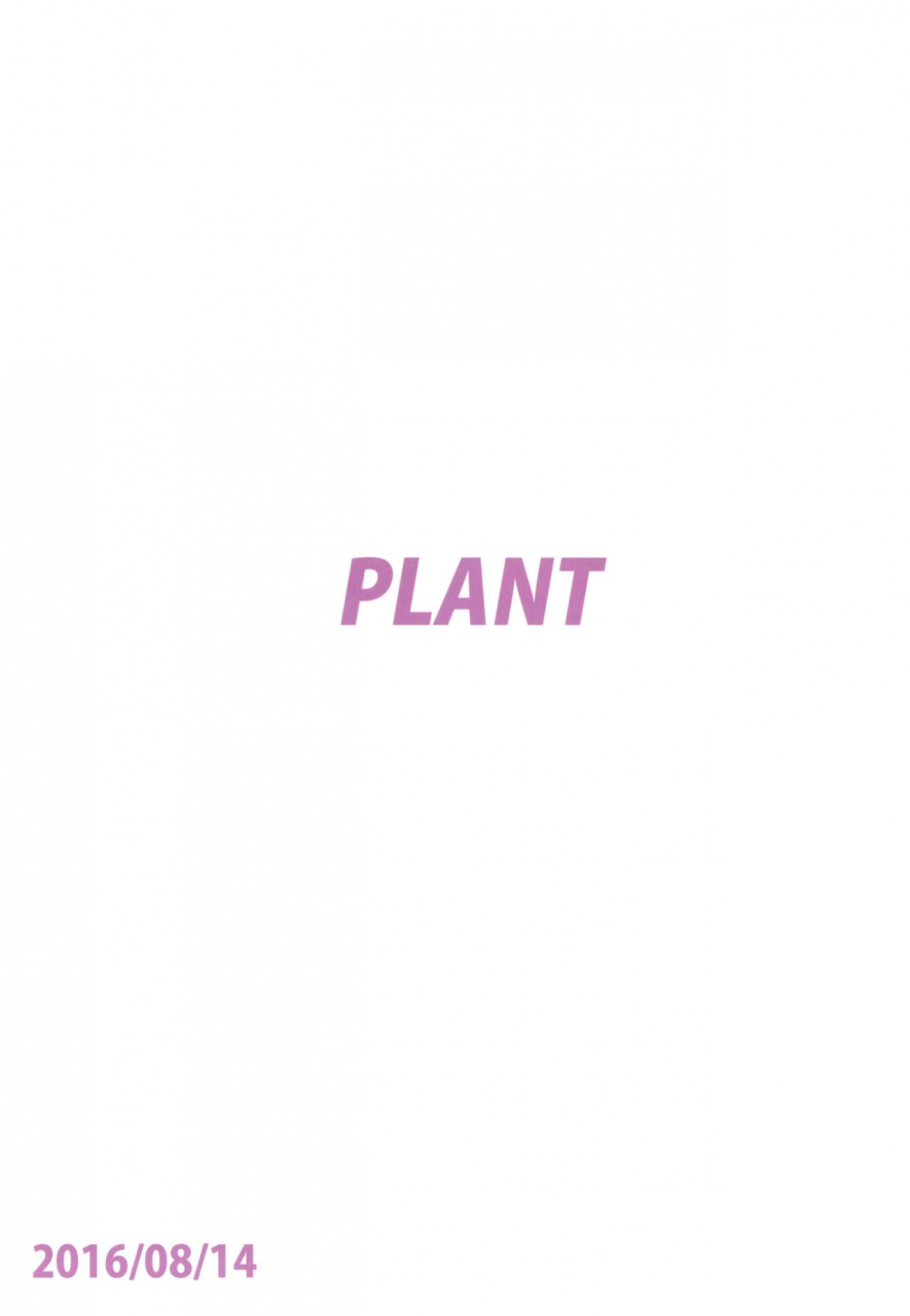 c90-plant-tsurui-aru-hi-no-futari-melblo-hen-a-certain-day-with-each-other-melty-blood-hen-tsukihime-english