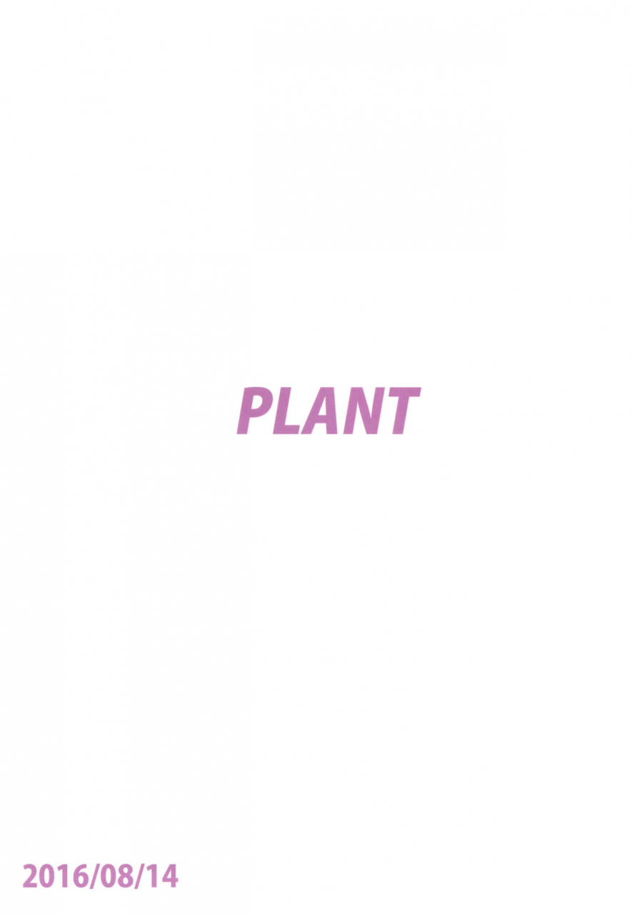 c90-plant-tsurui-aru-hi-no-futari-melblo-hen-a-certain-day-with-each-other-melty-blood-hen-tsukihime-english-lhentie