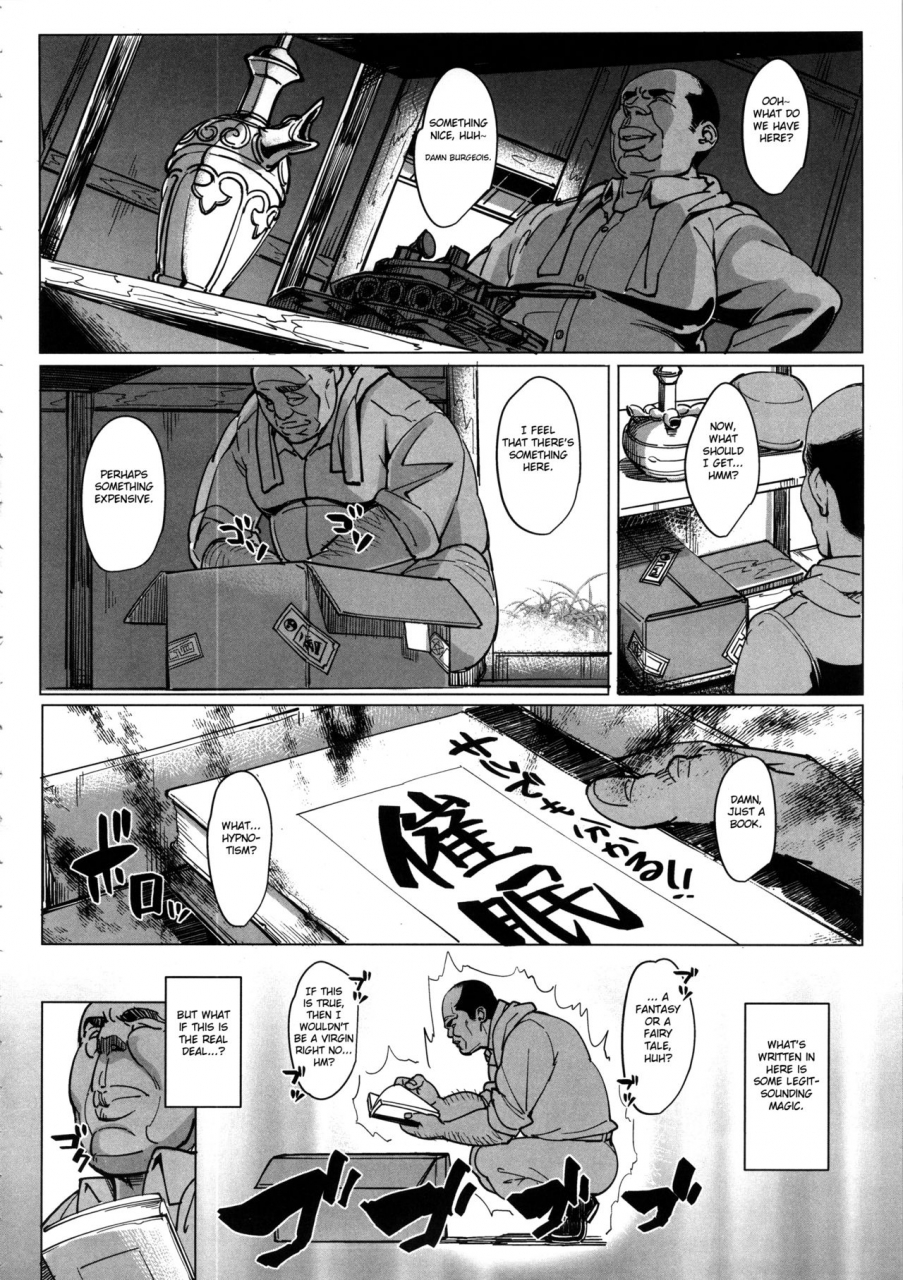 c90-peanutsland-otakumin-kurogal-pan-girls-und-panzer-english-fated-circle