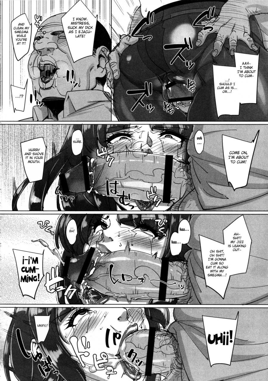 c90-peanutsland-otakumin-kurogal-pan-girls-und-panzer-english-fated-circle